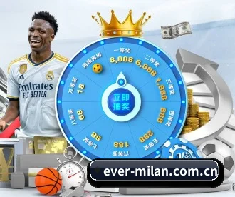 米兰体育在线官网 APP 深度功能 - MilanSports