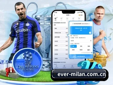 米兰体育在线官网 APP - MilanSports